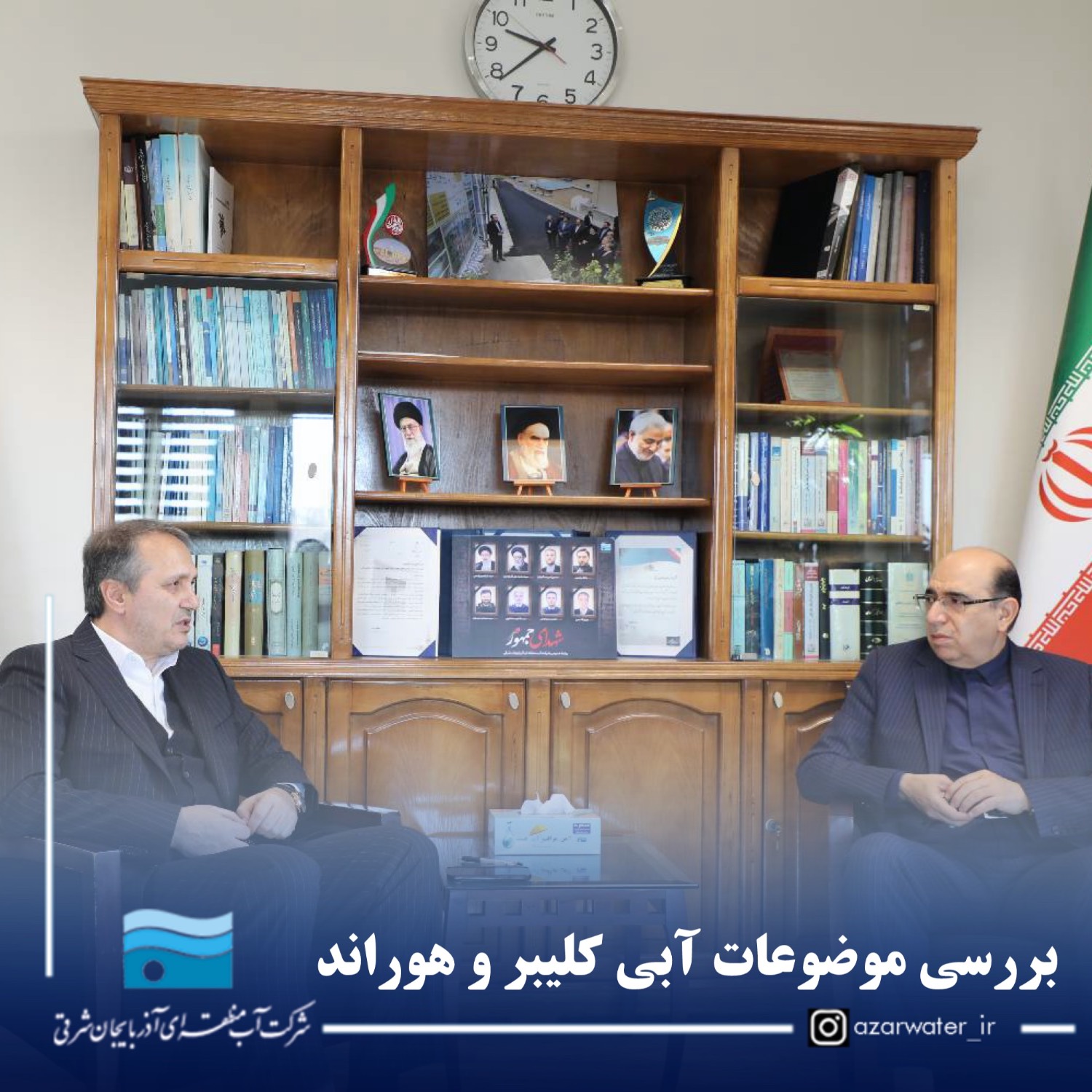 بررسی موضوعات‌ آبی کلیبر و هوراند