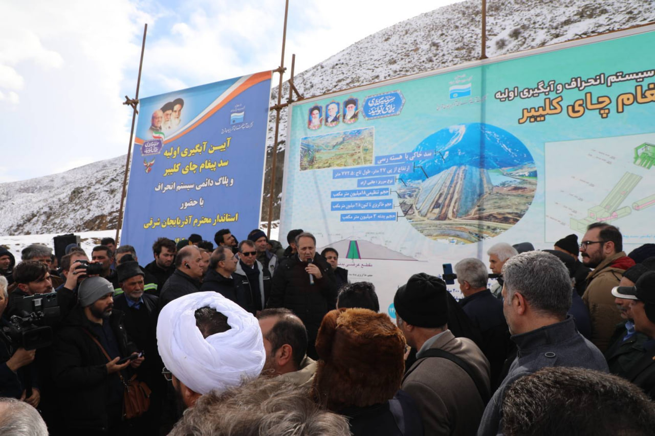 پایان دو دهه انتظار با آبگیری سد پیغام‌چای کلیبر