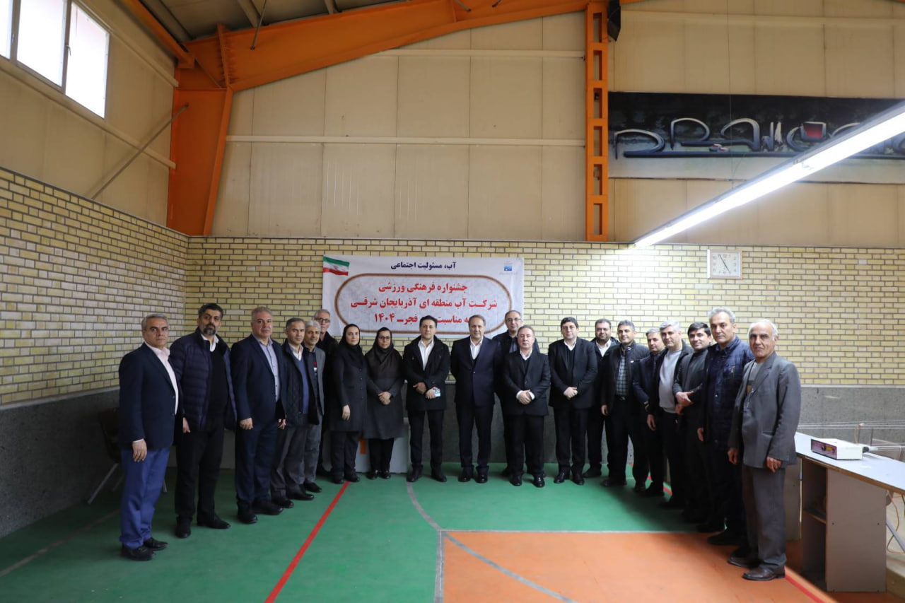 برگزاری جشنواره فرهنگی‌ ـ ورزشی شرکت آب منطقه‌ای آذربایجان شرقی؛رشته تیراندازی