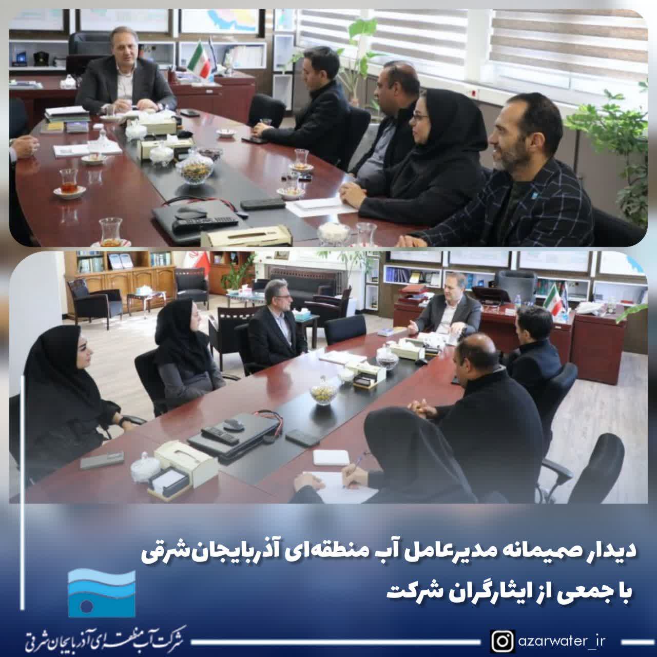دیدار صمیمانه مدیرعامل آب منطقه‌ای آذربایجان‌شرقی با جمعی از ایثارگران شرکت
