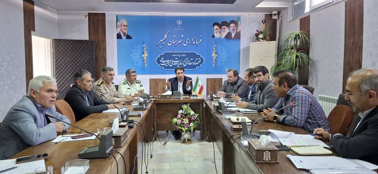 کلیبر در خط مقدم پیشگیری از سیلاب؛ تأکید بر آزادسازی مسیل‌ها و نقاط پرخطر
