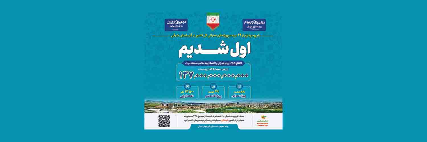هفته دولت 1405
