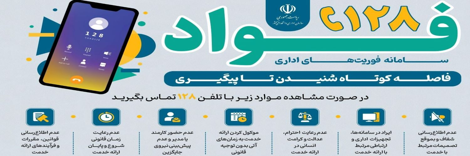 فواد