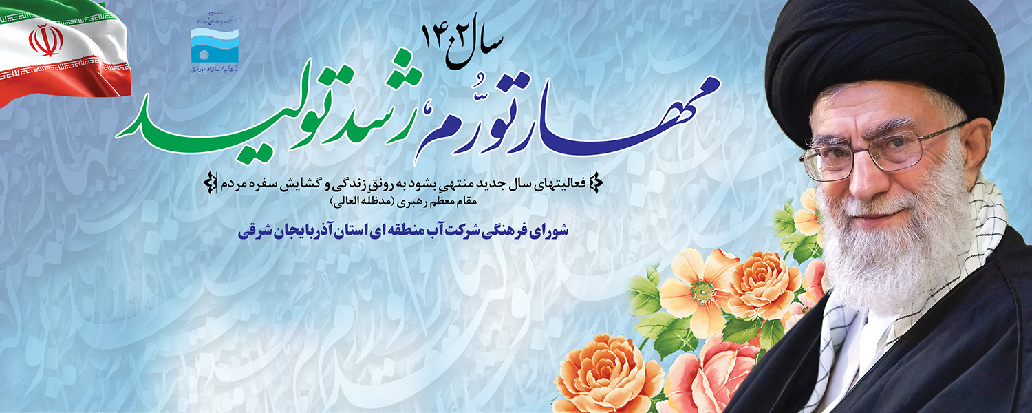 پیام  رهبرمعظم